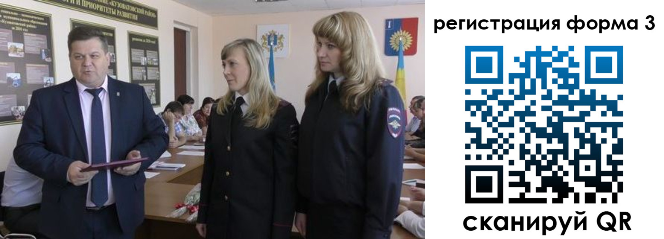 прописка штамп в Пикалёво