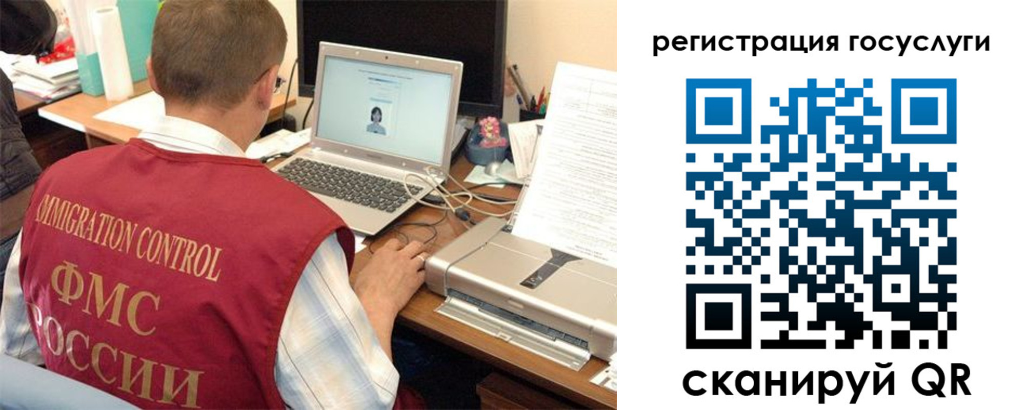 временная регистрация для всех в Пикалёво