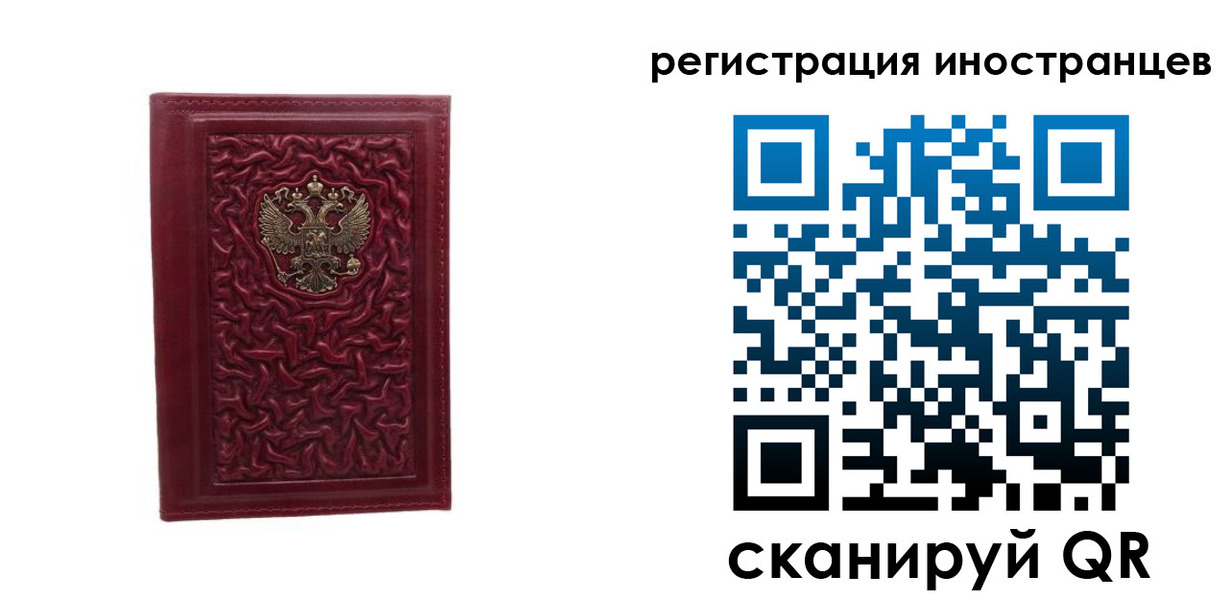 миграционный учет в Пикалёво