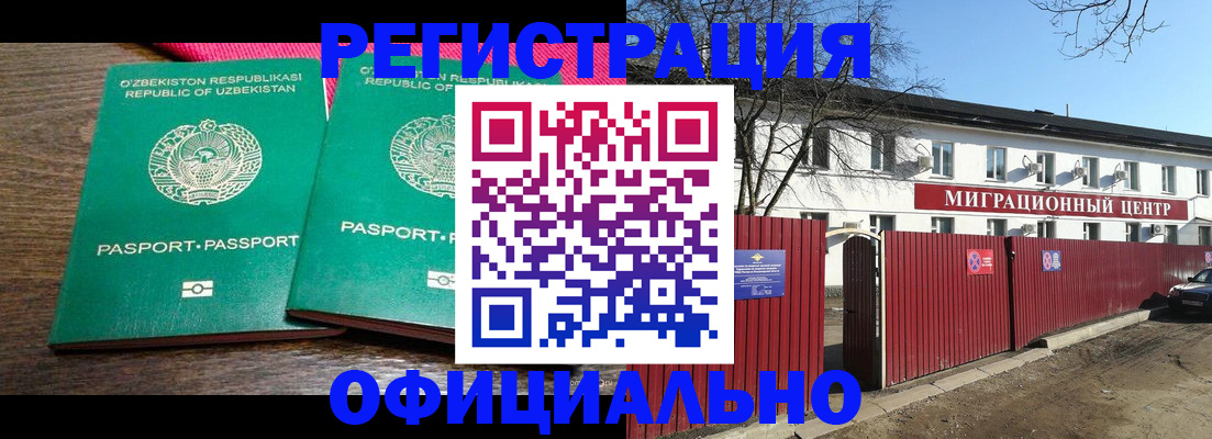 прописка для кредита в Пикалёво