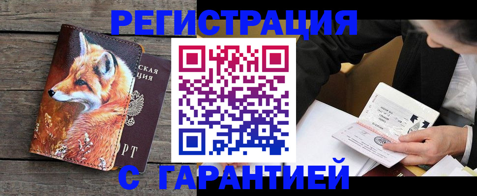 регистрация для дет. сада в Пикалёво