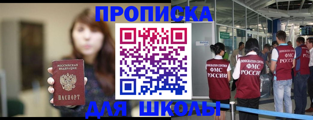 временная регистрация недорого в Пикалёво