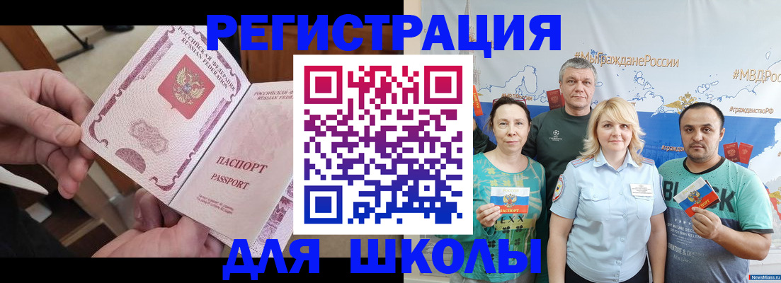 временная регистрация 2025 в Пикалёво