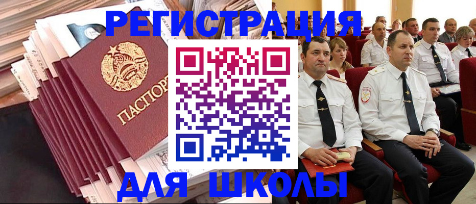 прописка гарантия в Пикалёво