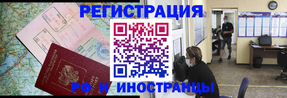 регистрация в Пикалёво